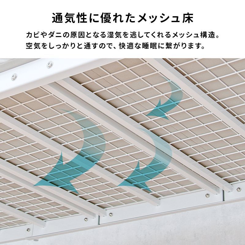 シングルベッド