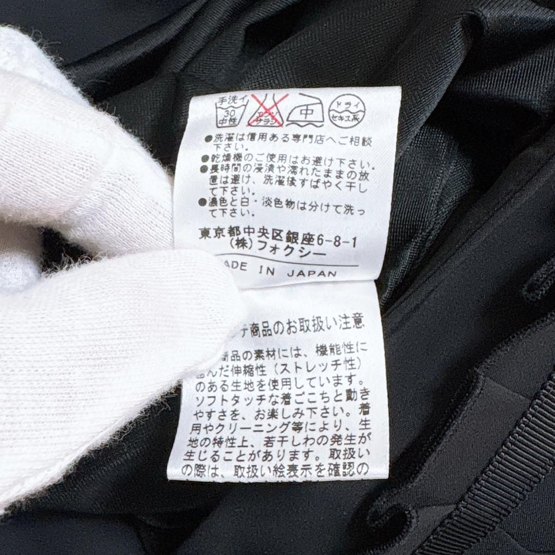 フォクシーニューヨーク