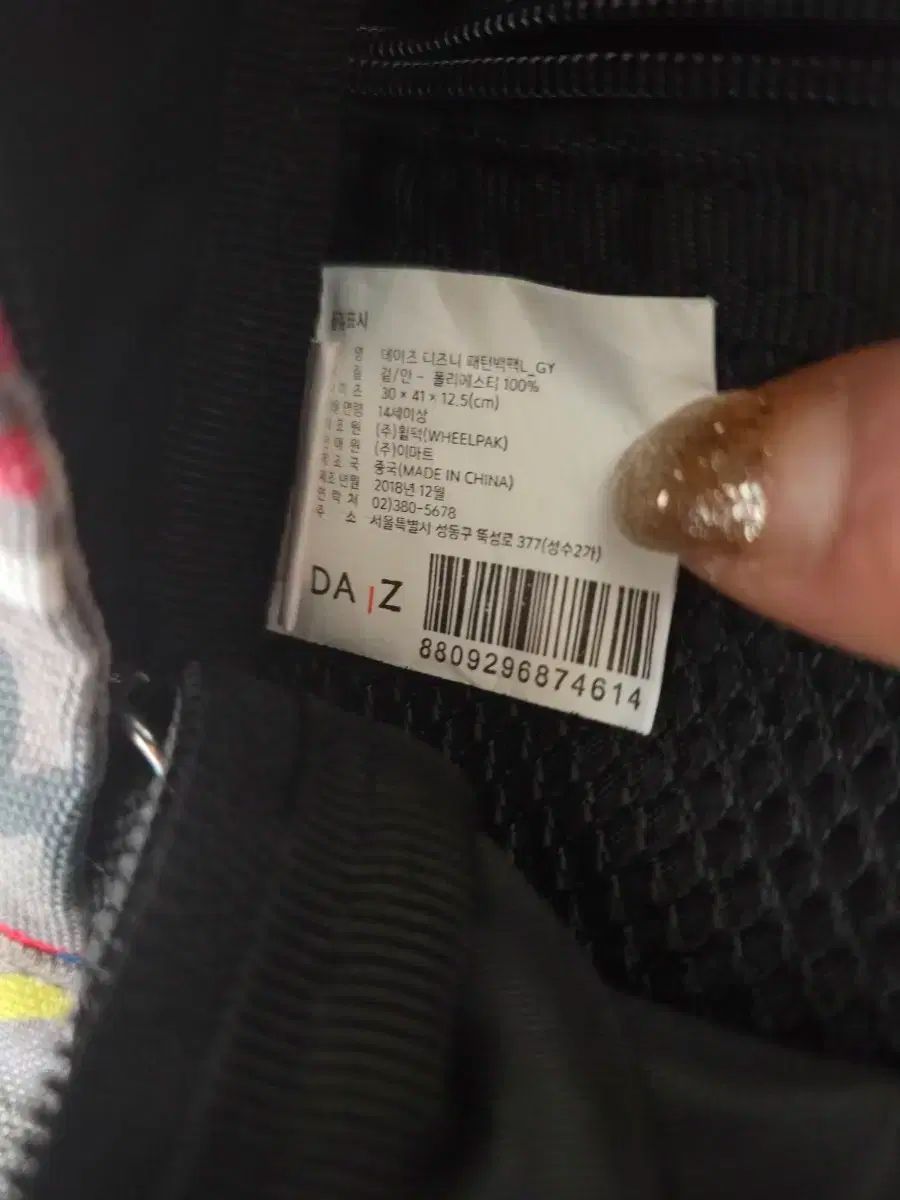 ディズニー バックパック