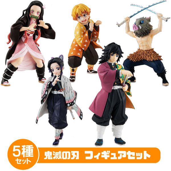 POP UP PARADE 鬼滅の刃 フィギュア5体セット グッドスマイル 