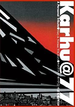  クリフトン・カーフ77木版画