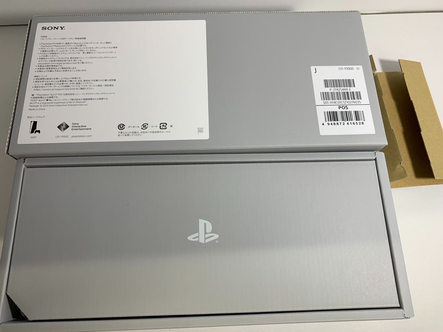 ブラック 併売品