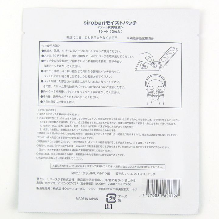 レディース