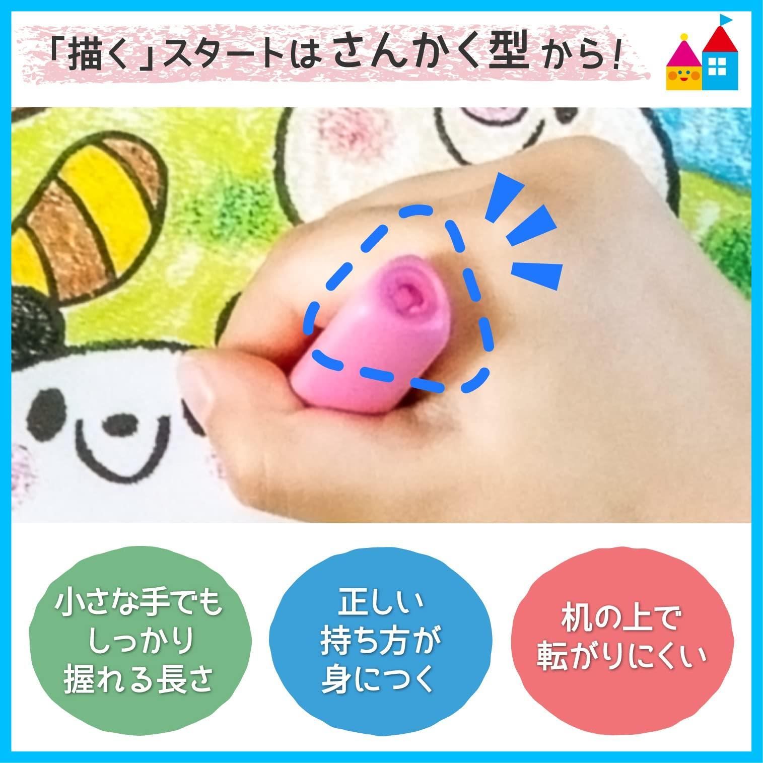 サクラクレパス