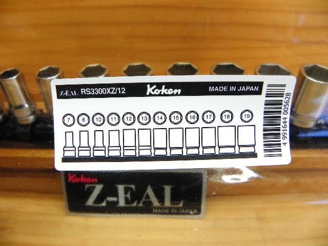 品質保証！ コーケン Z-EAL 3|8 9.5 sq セミ ディープ ソケット セット *Ko-ken *RS3300XZ|12
