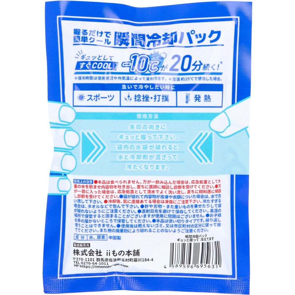 12個入 9個セット