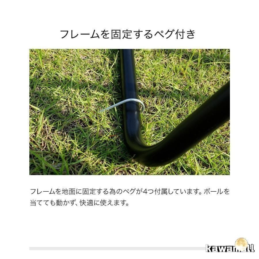 フットサル