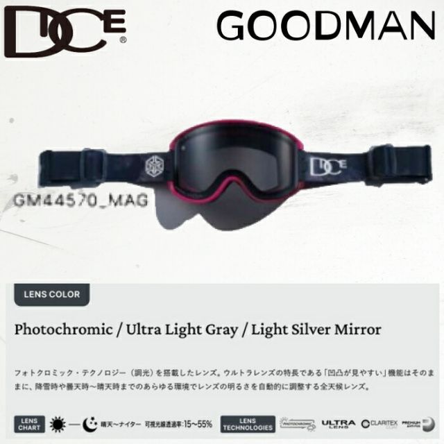 ゴーグル ダイス グッドマン 24-25 DICE GOODMAN MAG GM44570 (C-UL LGR/LSI) 調光×ULTRA スノーボード スキー ユニセックス 日本正規品