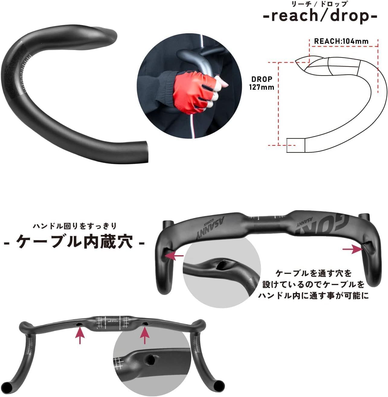 新着商品】カーボンハンドル エアロ ドロップハンドル (ASANNY) エアロ