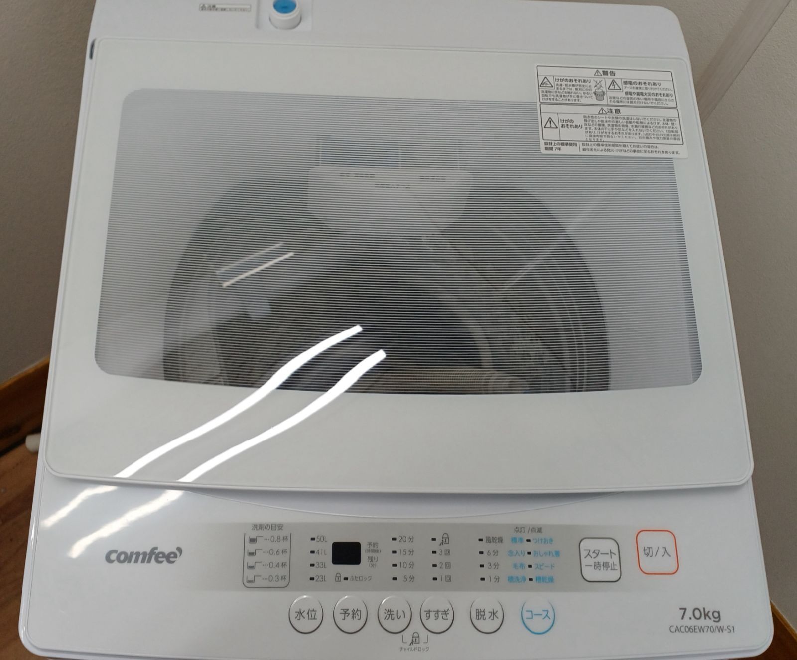 大阪送料無料★3か月保障付き★洗濯機★2022年★AW-5GA1★IS-570 大阪送料無料☆3か月保障付き☆洗濯機☆東芝☆5kg☆2022年☆AW
