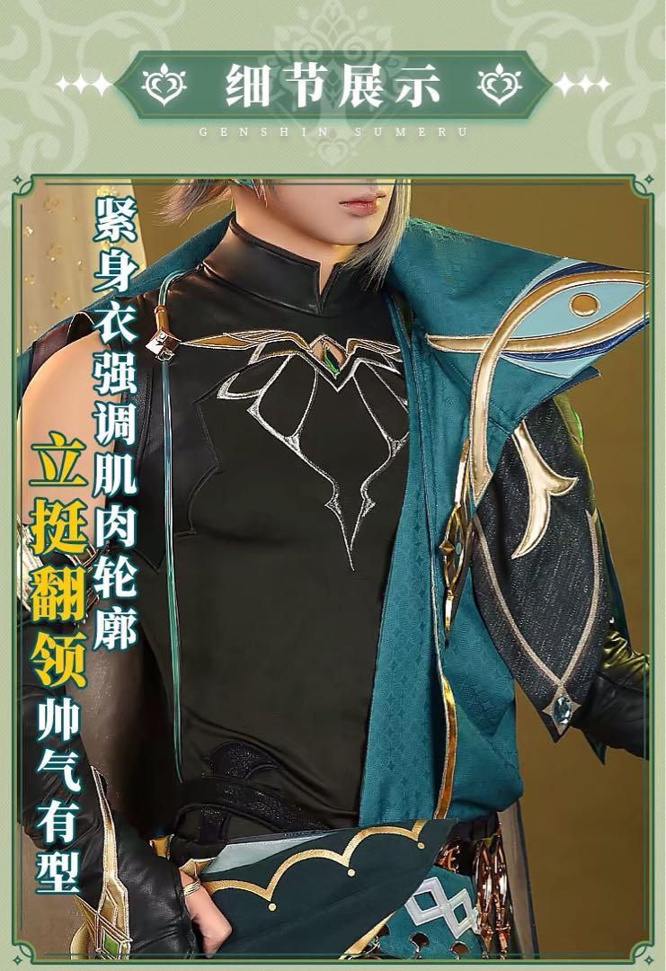 原神