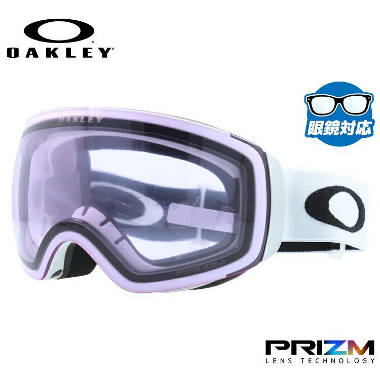 オークリー ゴーグル フライトデッキ XM（M） プリズム スタンダードフィット OAKLEY FLIGHT DECK XM（M） OO7064-A8 球面ダブルレンズ 眼鏡対応 曇り止め スポーツ スノーゴーグル スキー スノーボー