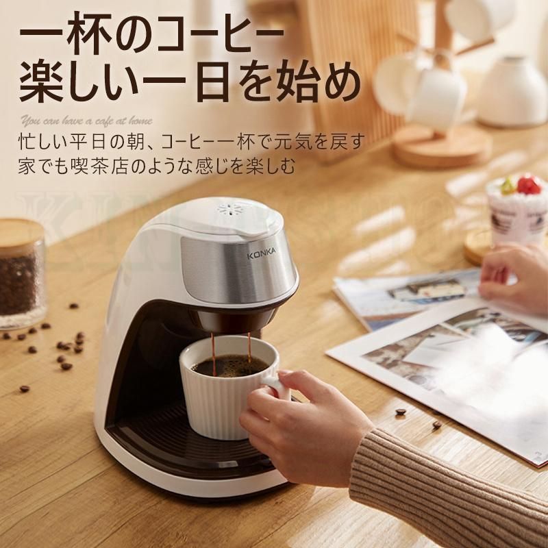 コーヒーメーカー 一人用 全自動 一人暮らし ソロカフェプラス 1杯 コーヒー ド ハンドドリップ ドリップコーヒー コンパクト コップを贈る673 その他 コーヒー用品