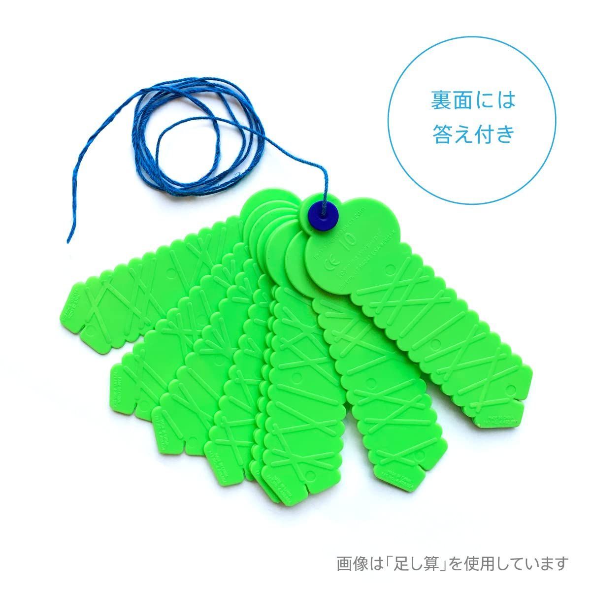 数量限定】足し算 ラップアップ 5歳頃 WrRAP-UPS) (LEARNING WU-K101