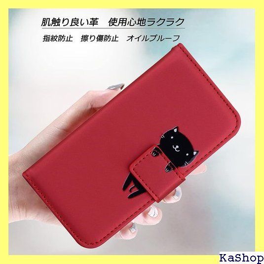 AQUOS R 8 ケース手帳型 AQUOS R8 ケ ース SH52D ケース スマホケース