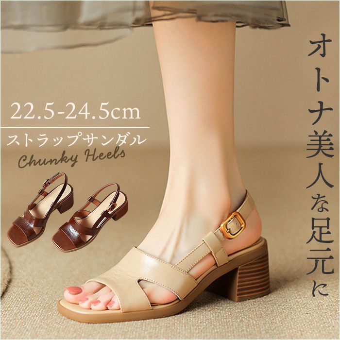 ☆ ブラウン ☆ 38(24cm) ☆ サンダル ストラップ レディース ☆ ブラウン ☆ 38(24cm) ☆ サンダル ストラップ レディース