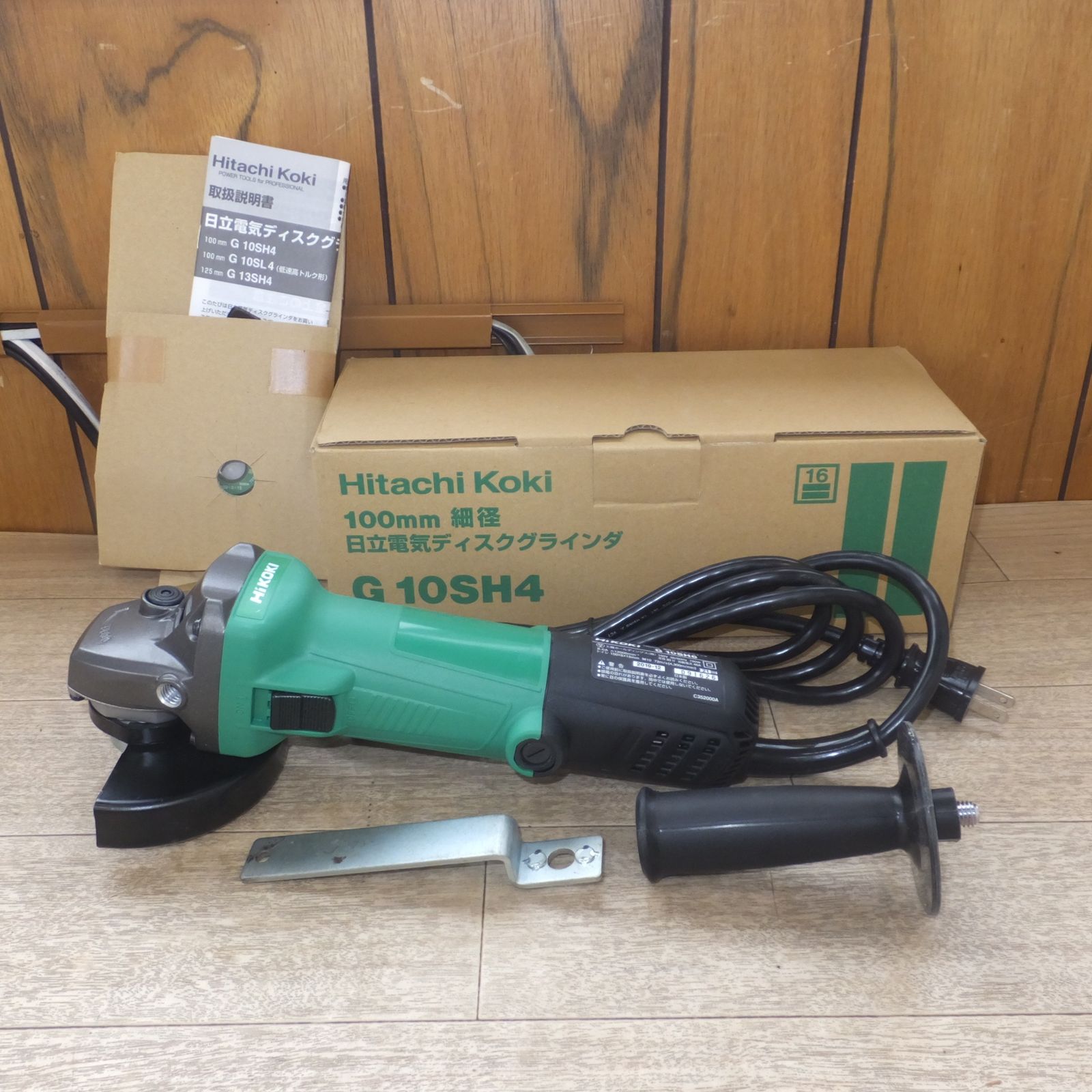 ハイコーキ HiKOKI 100mm 電気ディスクグラインダ G10SH6 100V 50|60Hz 780W