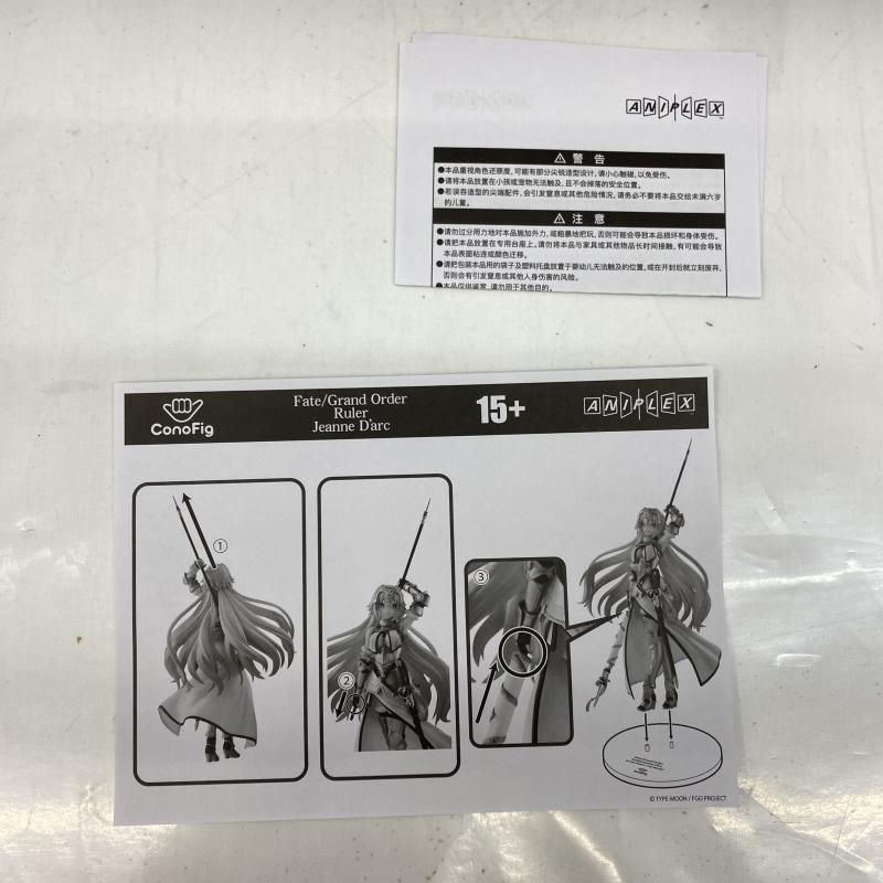 【中古】開封)ConoFig ルーラー/ジャンヌ･ダルク ANIPLEX+限定[22][240022196528] 中古】開封)ConoFig ルーラー/ジャンヌ・ダルク ANIPLEX+限定[22