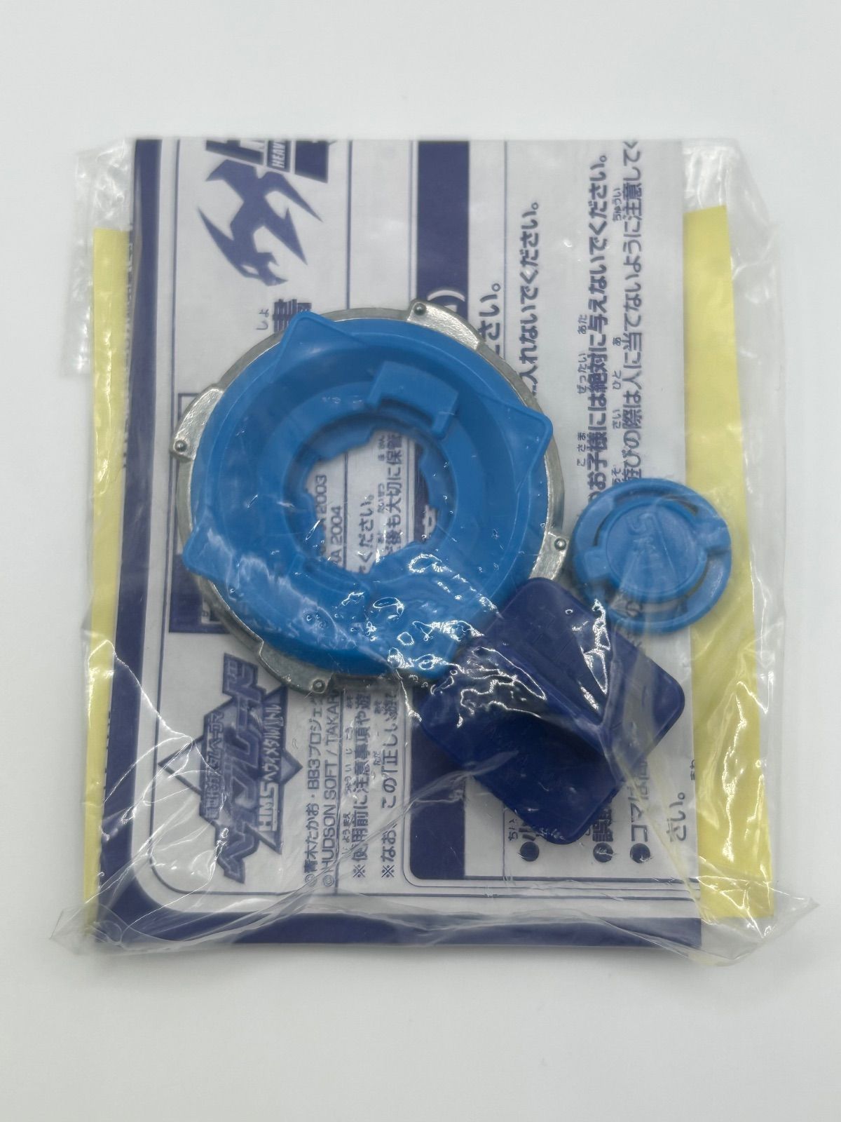 爆転シュート ベイブレードHMS ランダムブースターACT2 新品未開封 開封済み 未組立 爆転シュートベイブレード HMSランダムブースターACT4