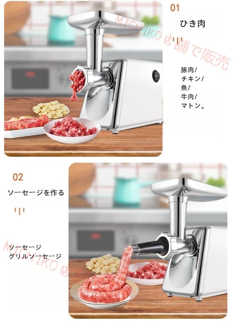 ステンレススチール フードチョッパー