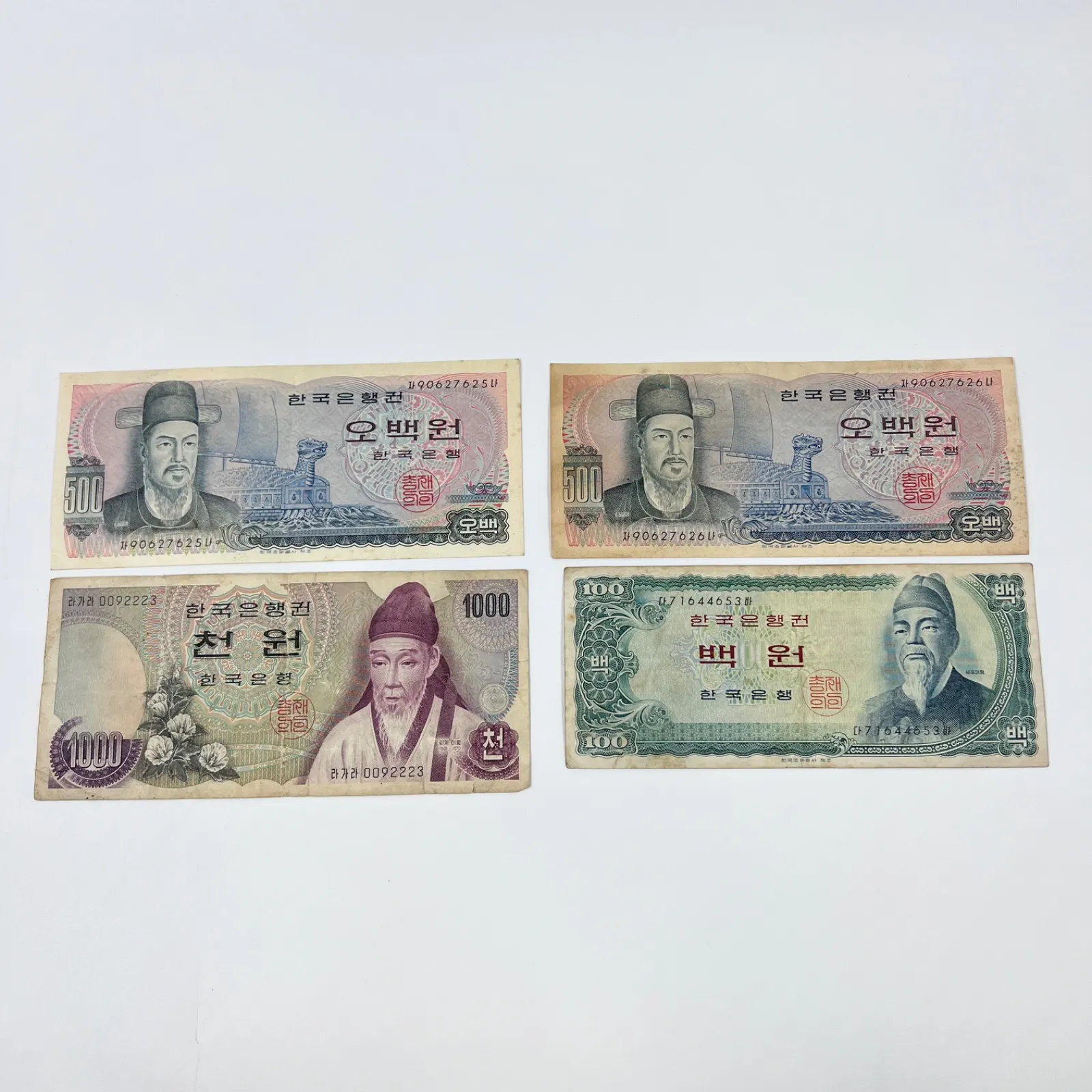 2025年最新】韓国 ウォン 旧紙幣の人気アイテム - メルカリ