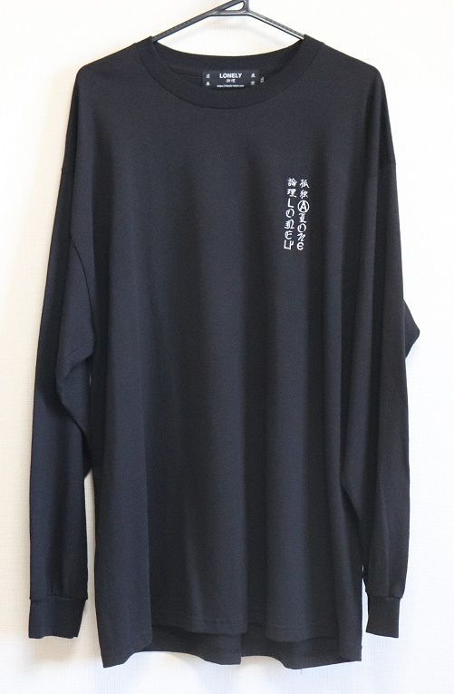 lonely論理×hikari&新品メンズ長袖TシャツXLサンプル2黒 - メルカリ