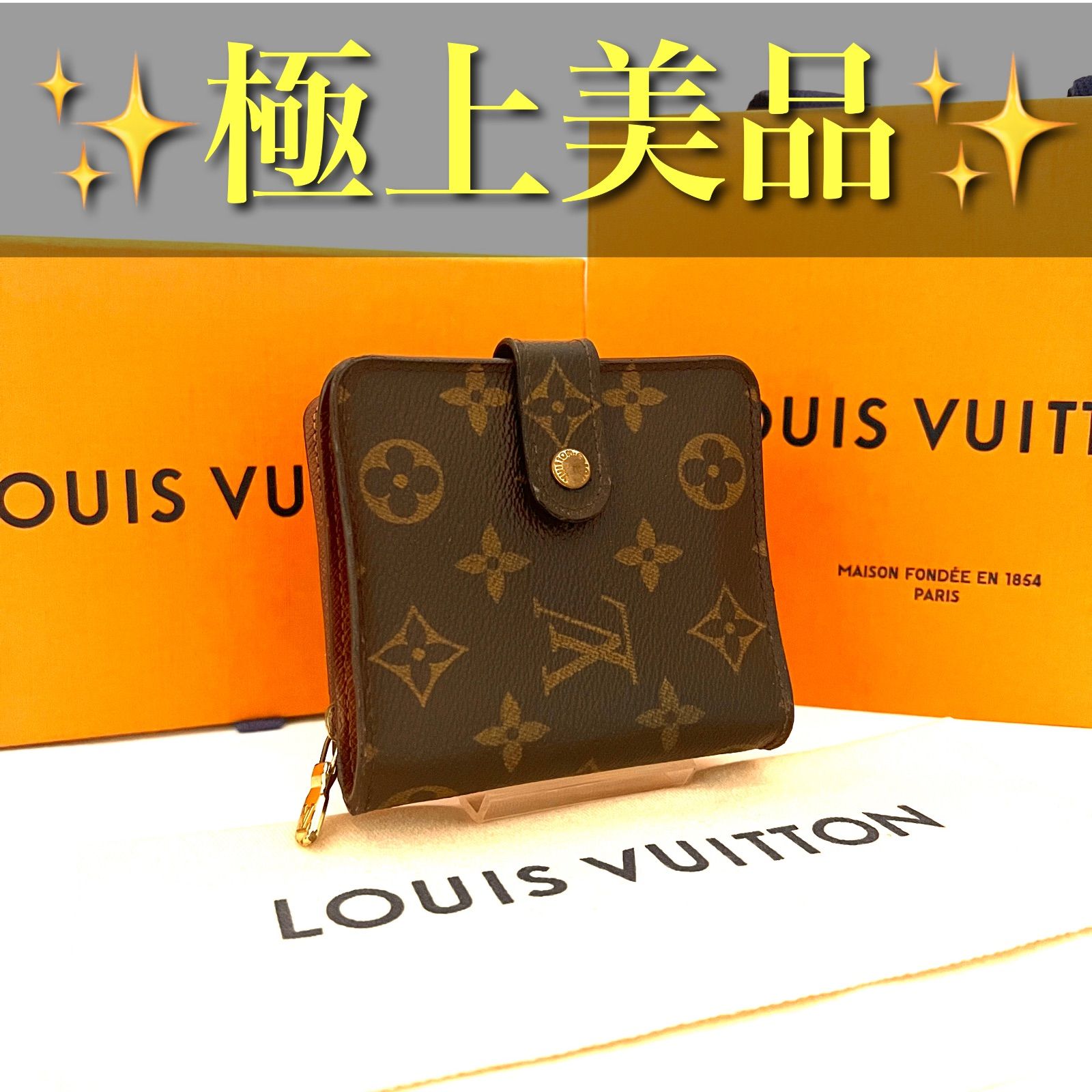 ✨極上美品✨ルイヴィトン❤️ モノグラム コンパクトジップ 二つ折り
