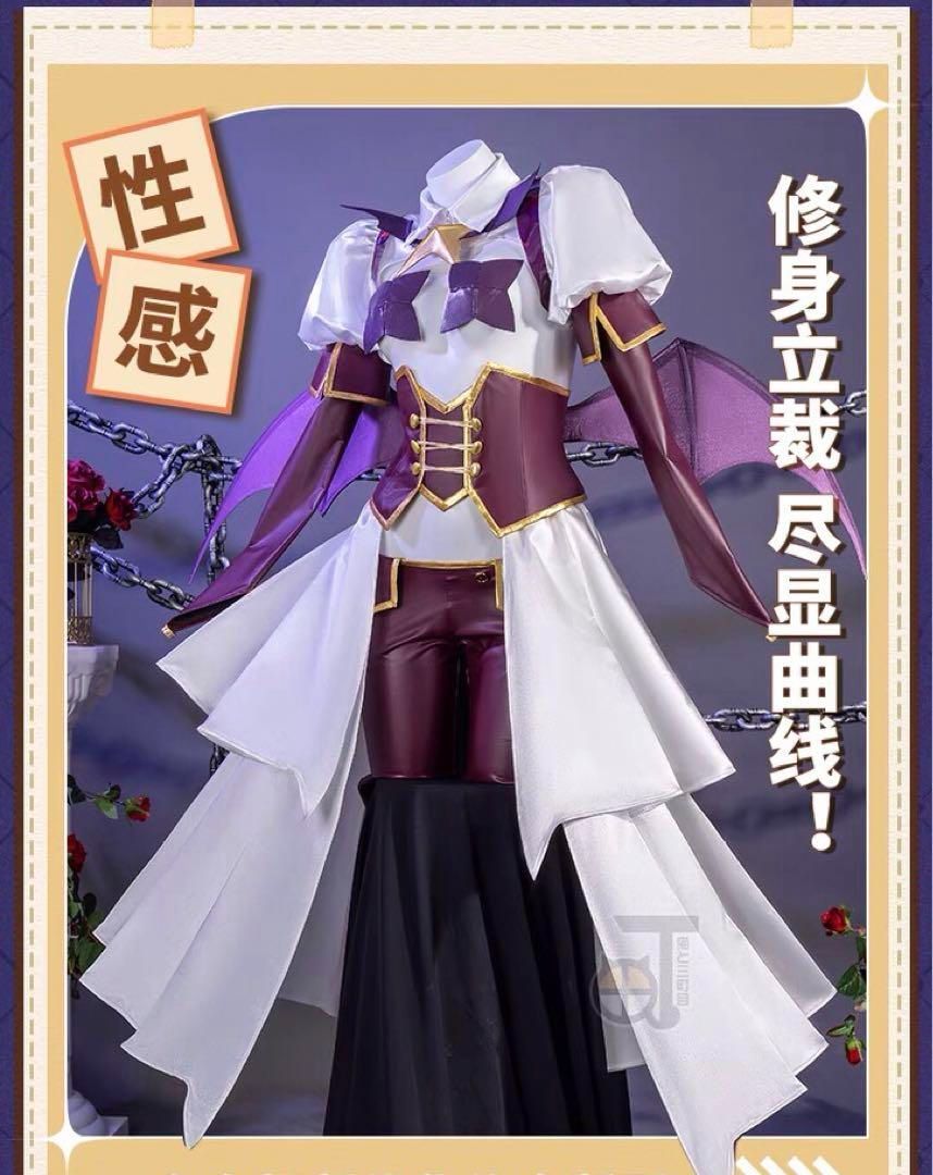 マジアベーゼ
