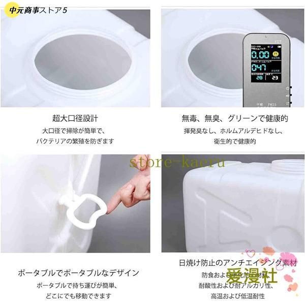 水タンク 青い水貯蔵容器蛇口付きプラスチック製食品グレードの屋外用水タンク屋外キャンプ用家庭用緊急用水タンク