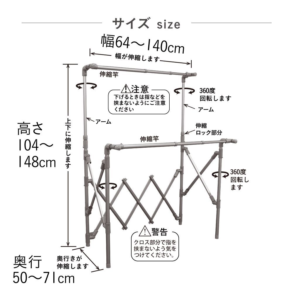 ステンレス