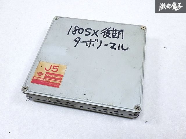 180sx 後期 純正ECU 美品 RPS13 180sx 後期 純正ecu 純正ターボ MT車 2025