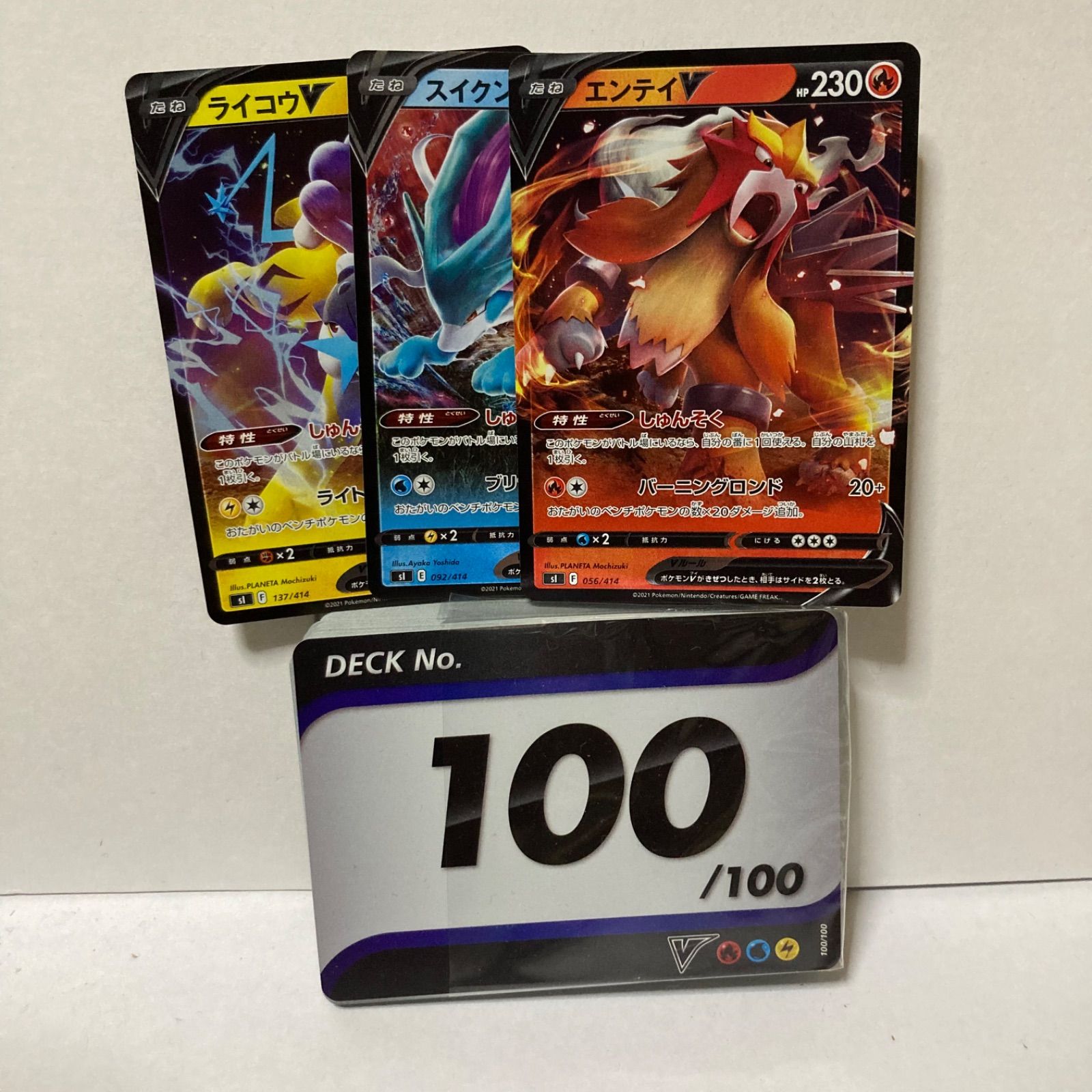 人気の福袋 おすすめ 新品 未使用 スタートデッキ100 100 抜き取りなし ポケモンカードゲーム Bollywood Palace Fr Bollywood Palace Fr 人気の福袋 おすすめ 新品 未使用 スタートデッキ100 100 抜き取りなし ポケモンカードゲーム Bollywood Palace Fr Bollywood Palace Fr