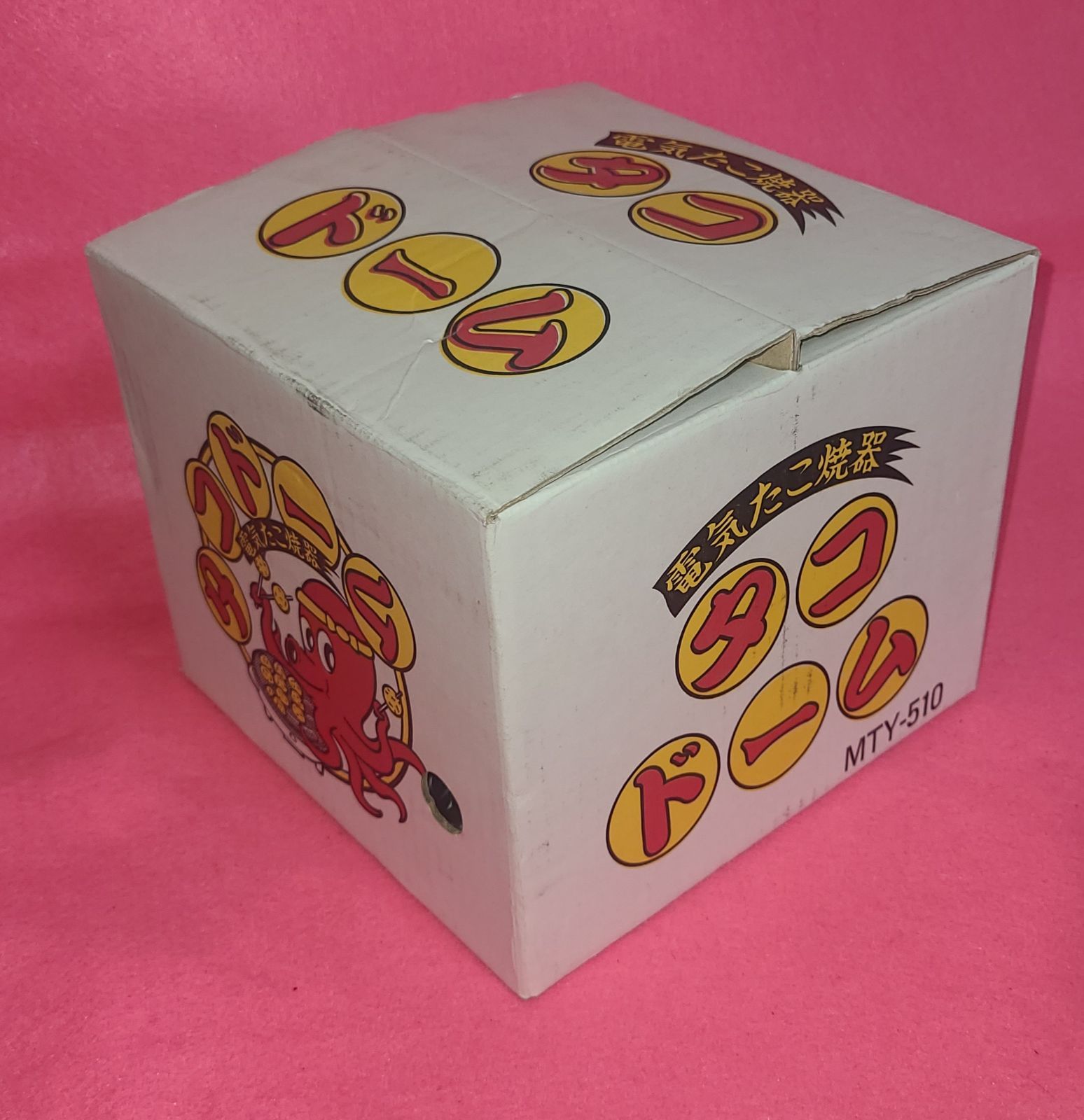 ☆期間限定お値引き中☆ 丸山技研 電気たこ焼き器 タコドーム MTY-510