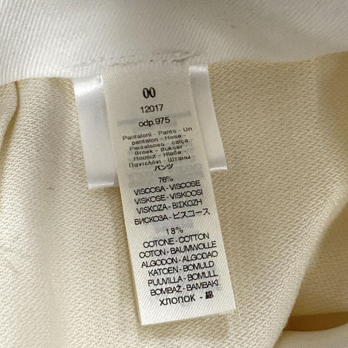 アイボリー ワイドパンツ