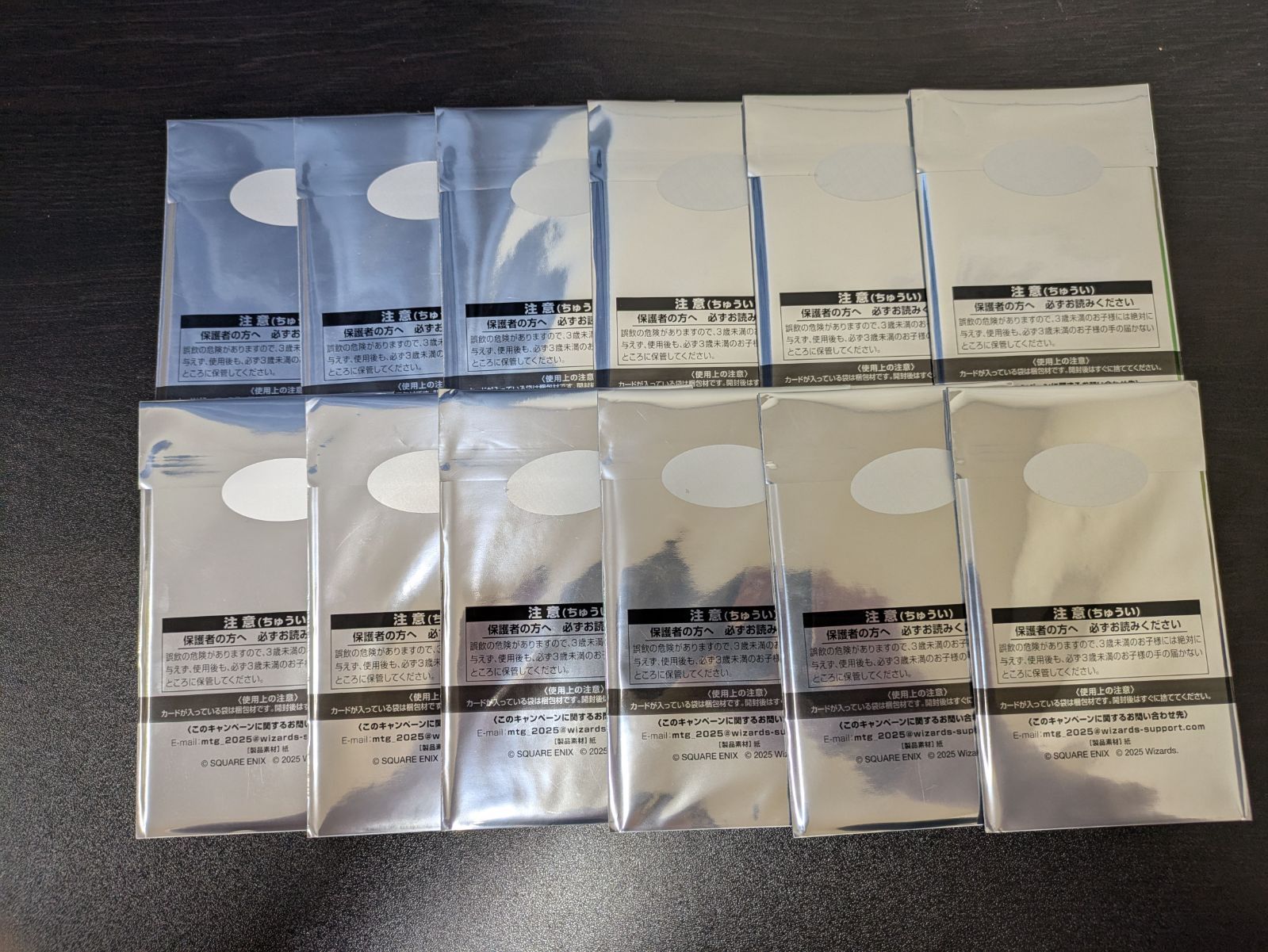 MTG ファイナルファンタジー　日本限定プロモ12パック　新品未開封 MTG FINAL FANTASY 未開封 日本限定 プロモ｜Yahoo!フリマ（旧