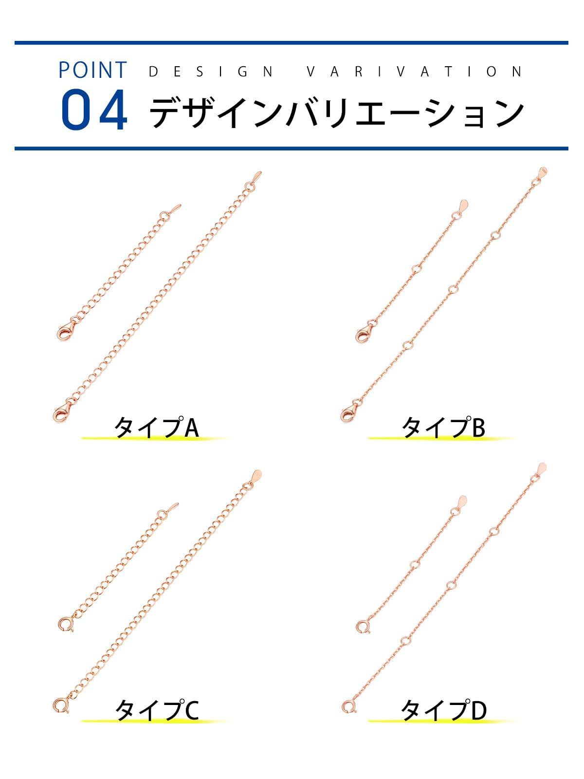  数量 10 cm 2本セット ネックレス 5 延長 シルバー925 調整用 アジャスターチェーン 金属アレルギー対応 PROSTEEL ネックレス アクセサリー