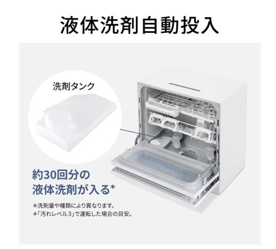 Panasonic パナソニック 食器洗い乾燥機 NP-TZ500-S