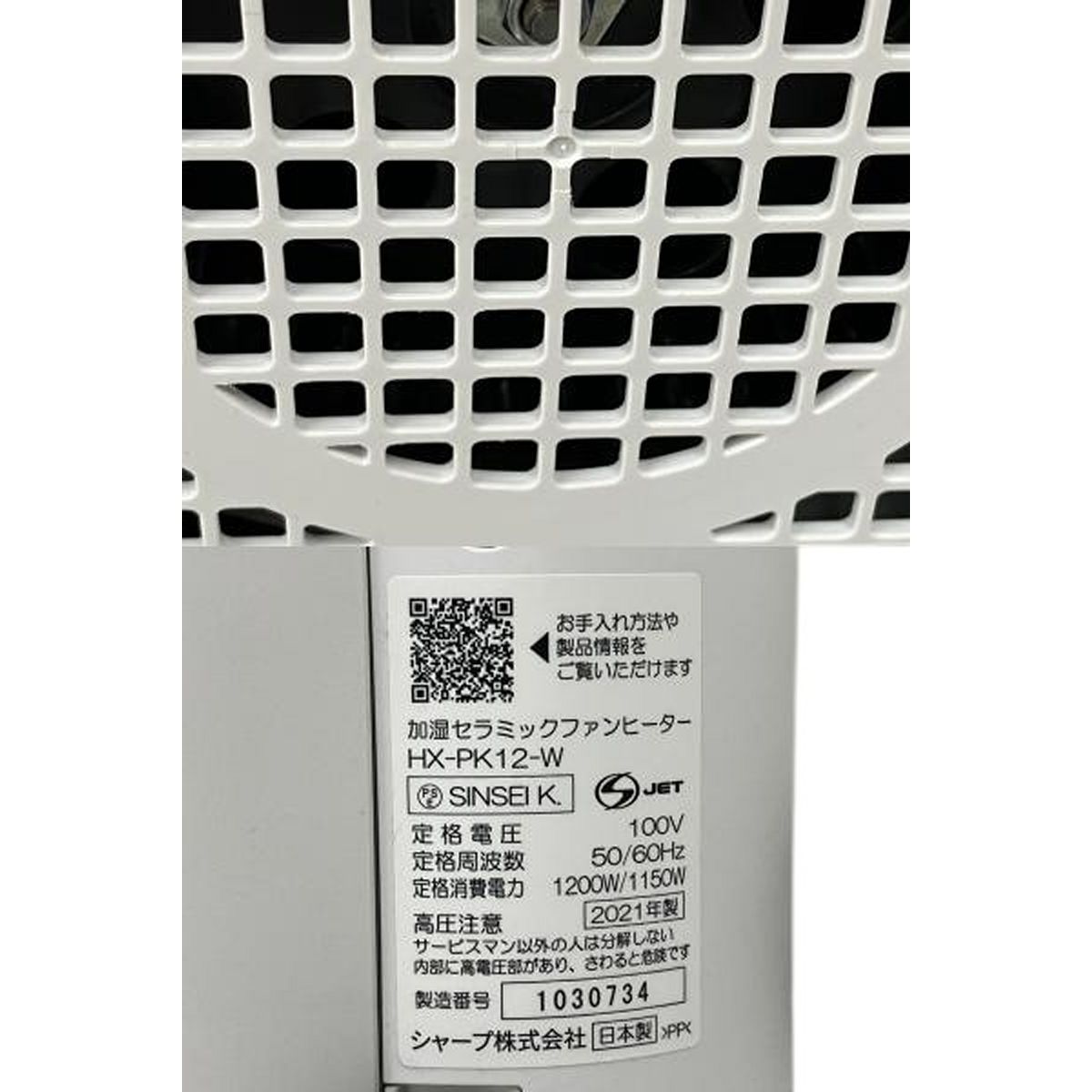 プラズマクラス