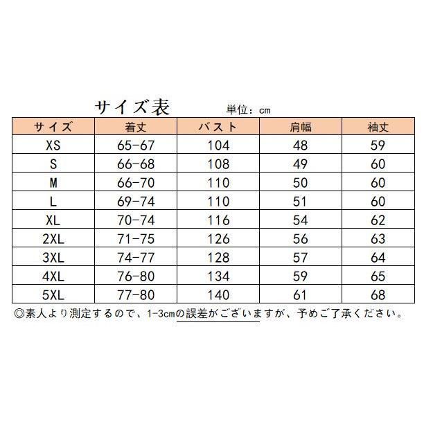UVカット 軽量