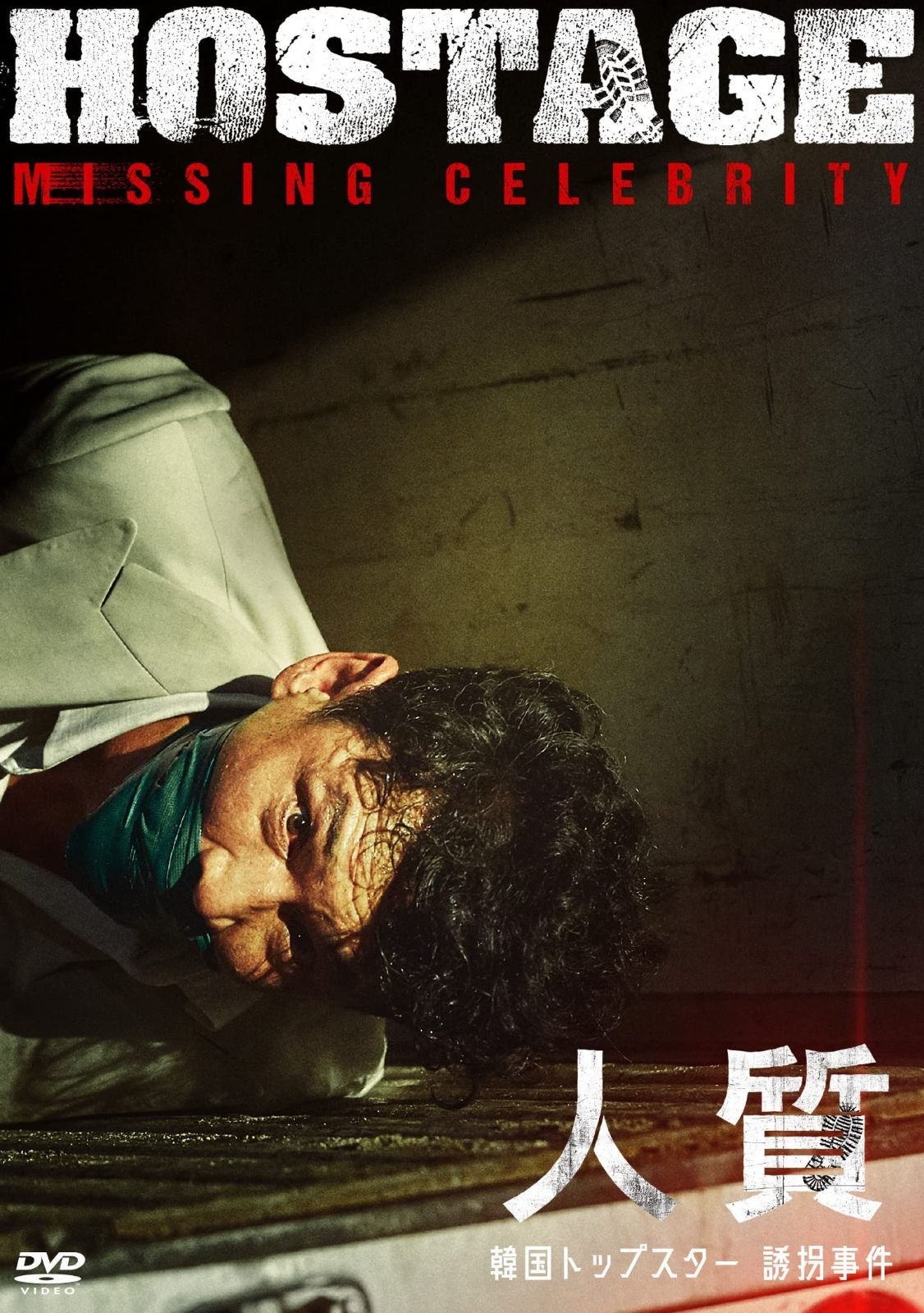 ☆レア☆RANCID ホワイトナックルズライド Tシャツ Mサイズ RANCID