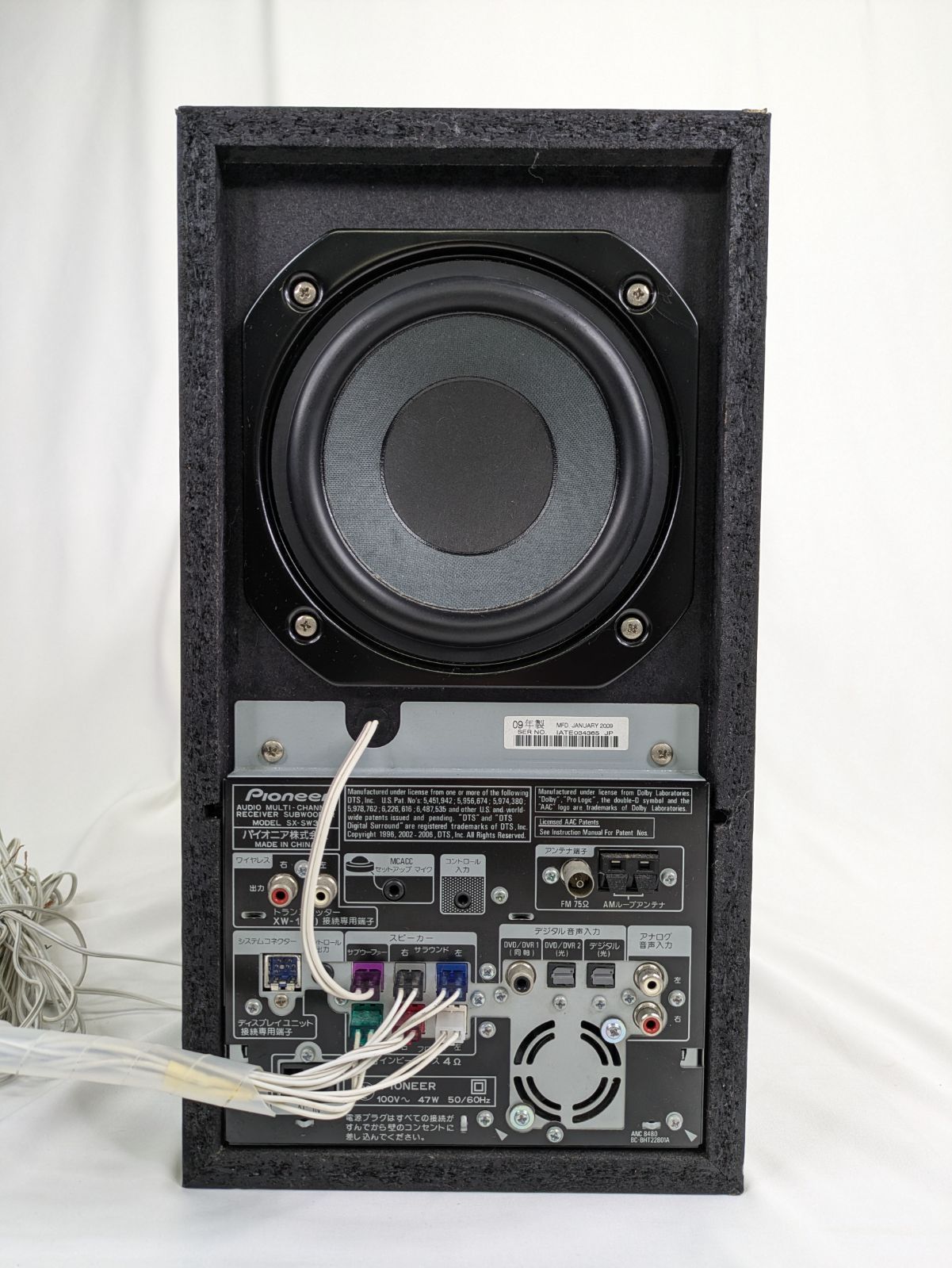 Pioneer HTP-S313 サブウーファーセット Pioneer HTP-S313 サブウーファーセット｜Pioneer HTP-S313 パイオニア