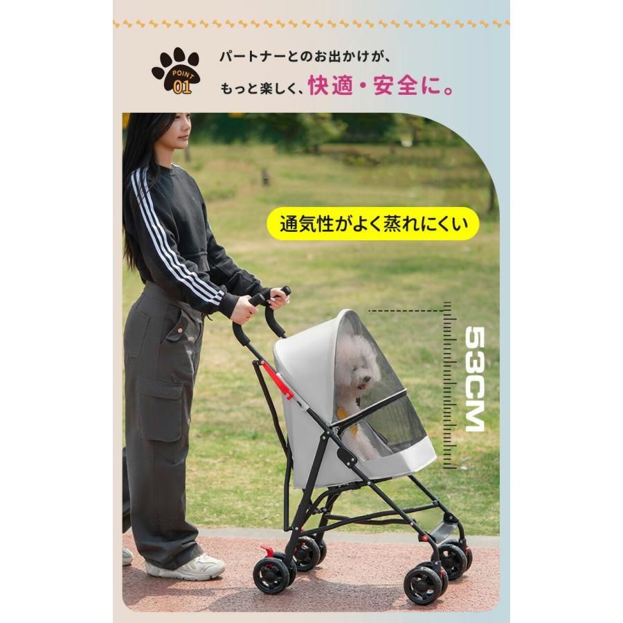 耐荷重10kg ペットバギー