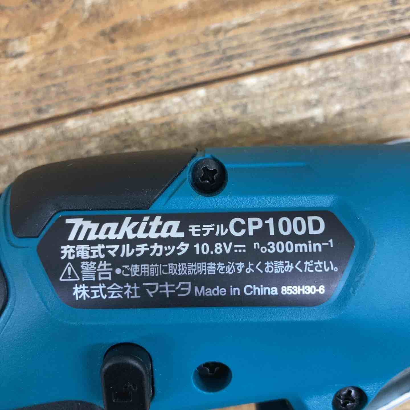 中古美品】 マキタ(makita) コードレスマルチカッター CP100DSH 10.8V 