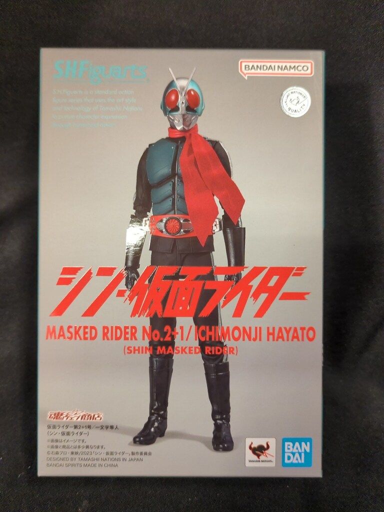 S.H.フィギュアーツ 仮面ライダー第2+1号　一文字隼人　シン仮面ライダー Amazon.co.jp: S.H.Figuarts 仮面ライダー第2+1号／一文字隼人