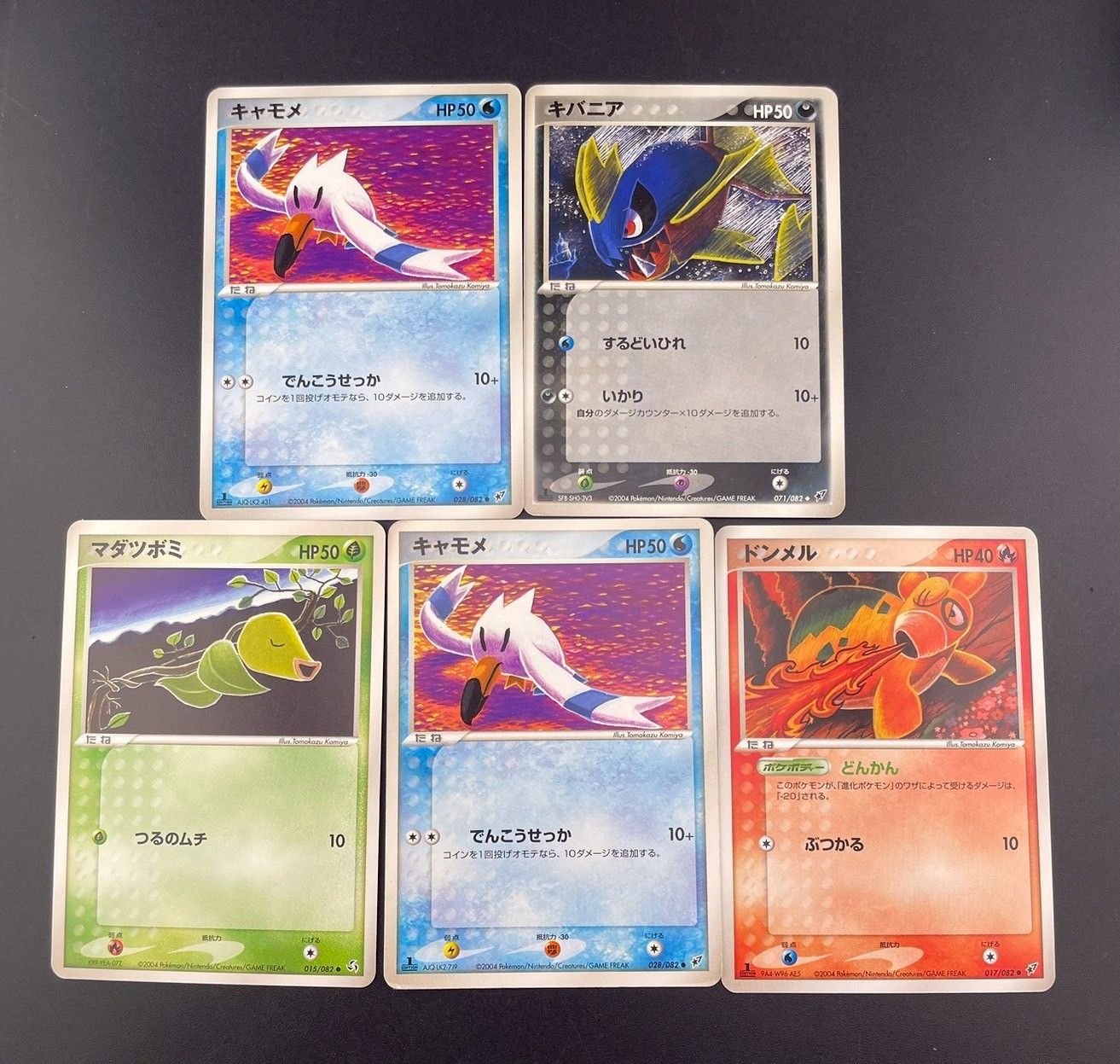 蒼空の激突 拡張パック ポケモンカードゲーム ラティアス☆ ◇ 拡張