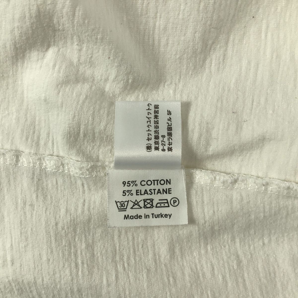 DRIES VAN NOTEN - DRIES VAN NOTEN / ドリスヴァンノッテン | モックネック コットン 長袖 カットソー | XS | ホワイト | レディース DRIES VAN NOTEN - DRIES VAN NOTEN / ドリスヴァンノッテン
