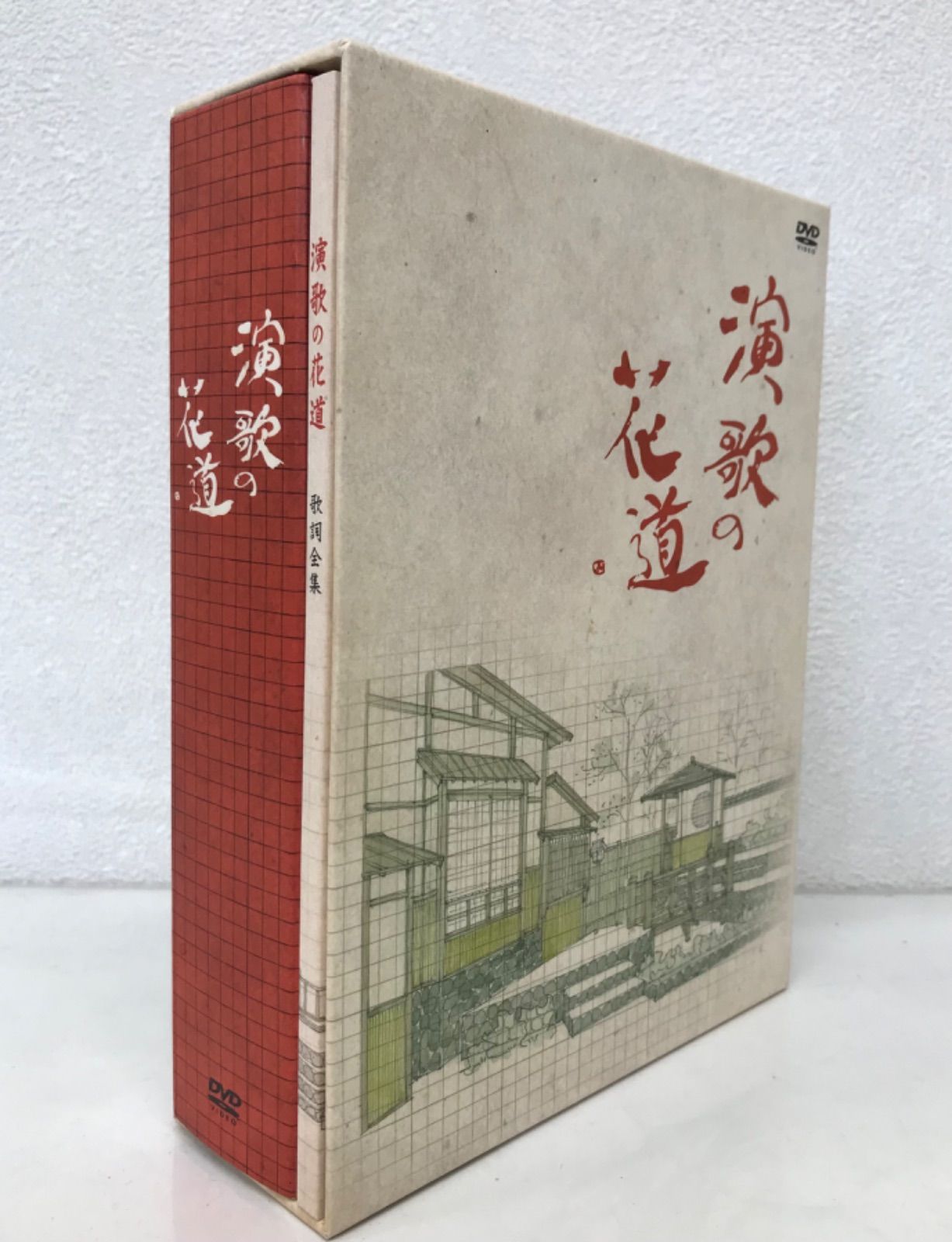 テレビ東京開局５０周年記念『演歌の花道』ＤＶＤ－ＢＯＸ 