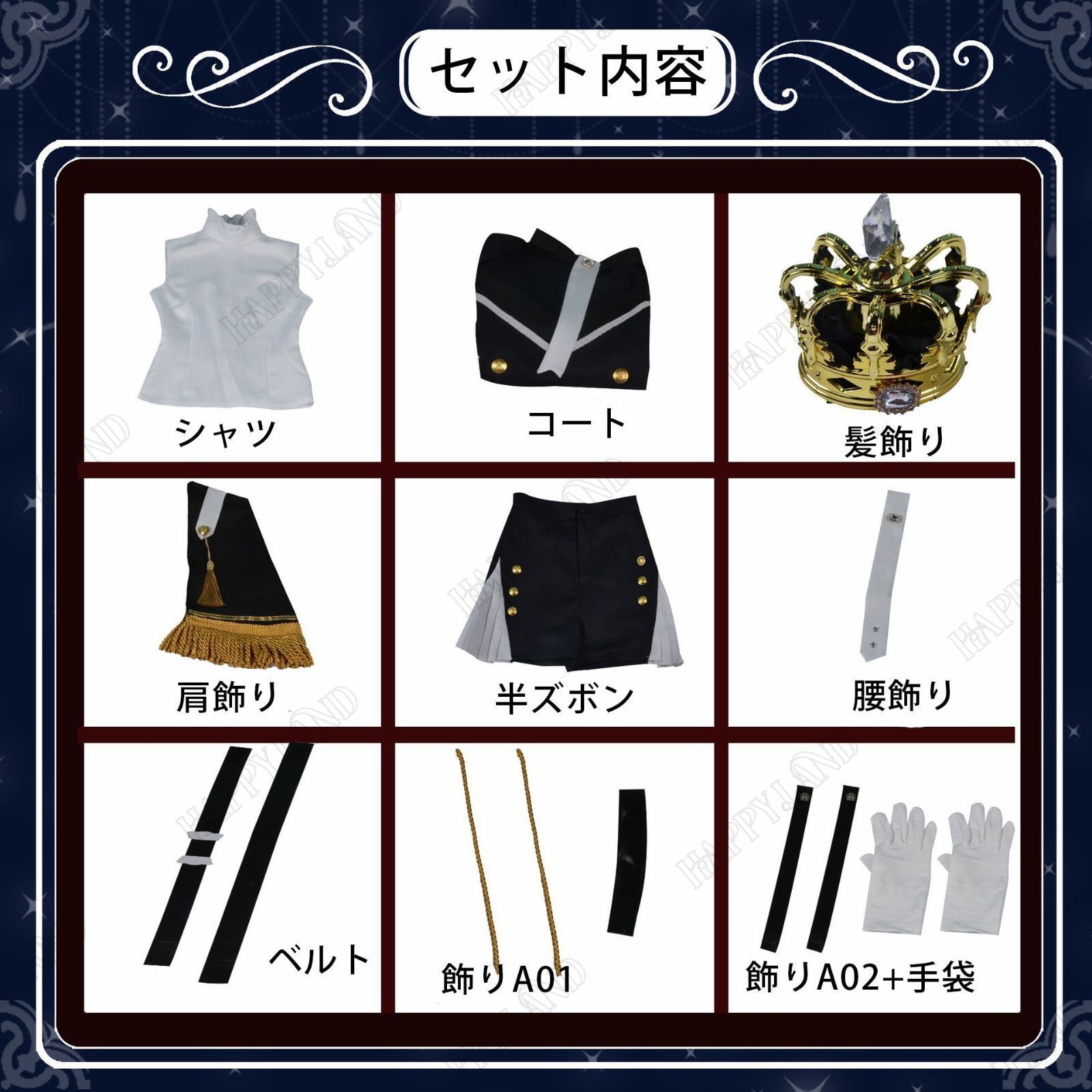 大人用
