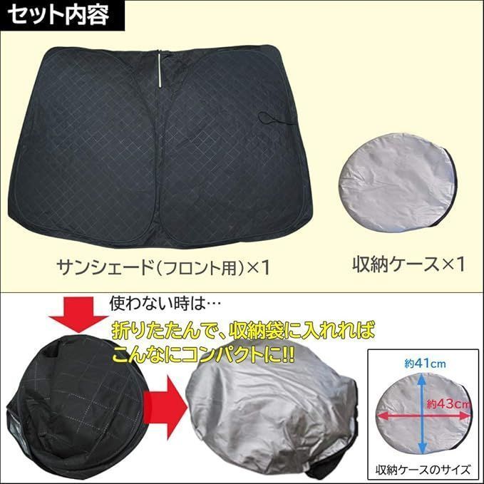 フロント用