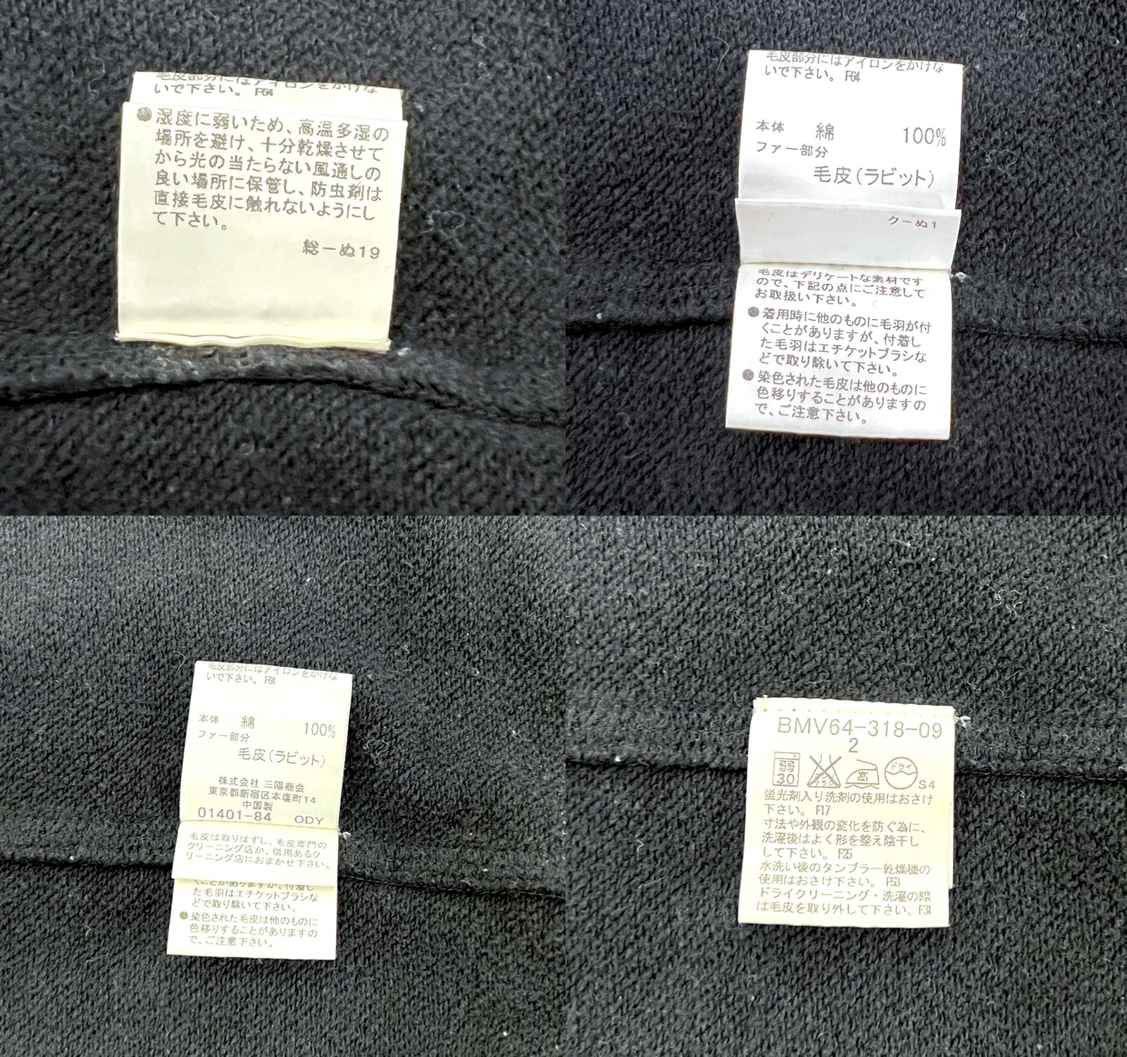 BURBERRY BLACK LABEL (バーバリーブラックレーベル) ジップ
